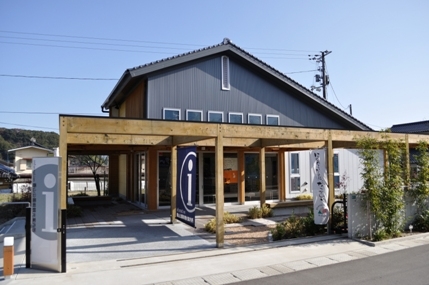 Kozan Park Information Center