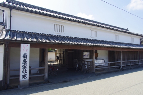 Kikuya Residence