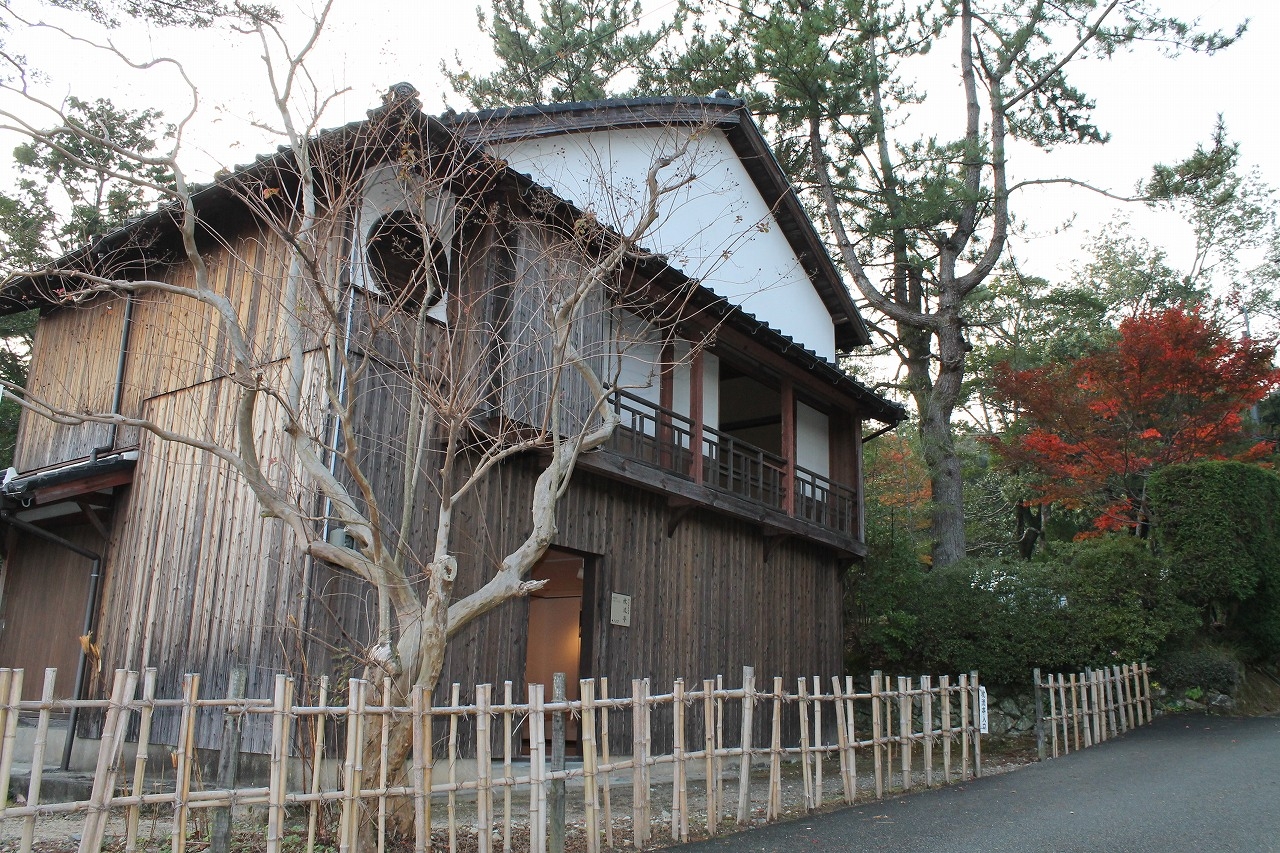 2. Chinryutei