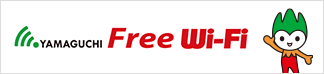 Yamaguchi Free Public Wi-Fi Service